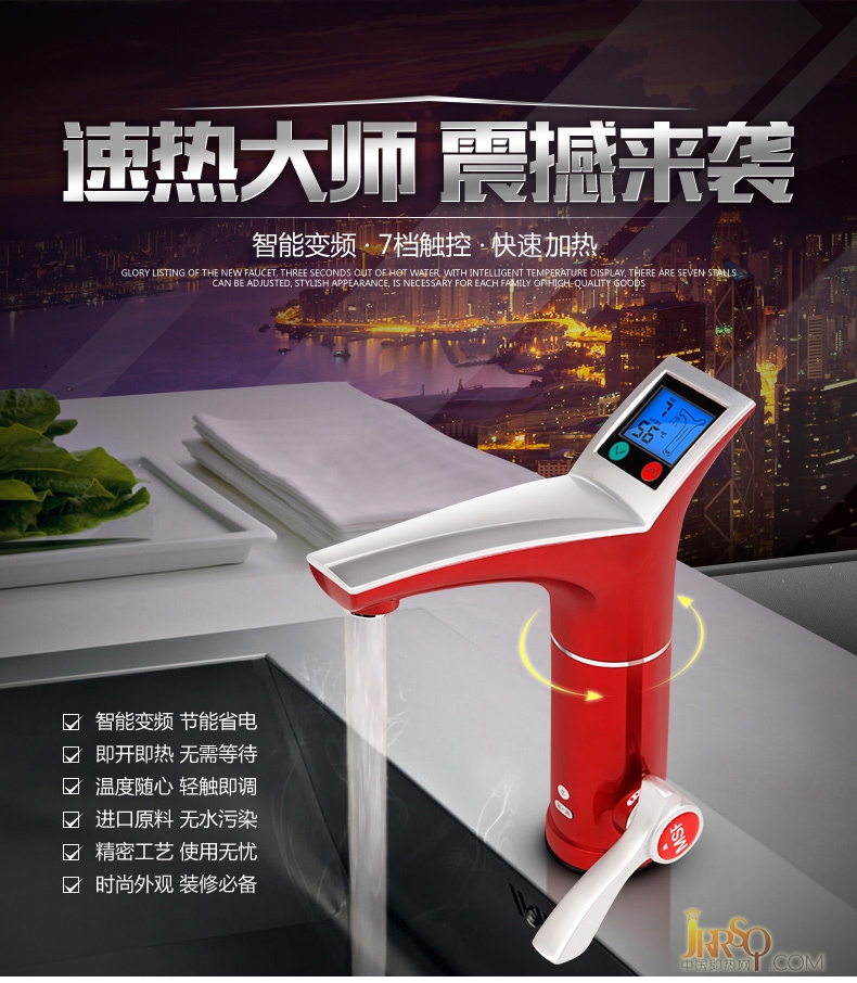 電熱水龍頭安裝技巧極速掌握