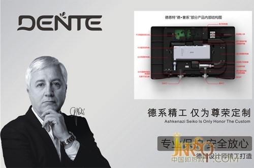 德恩特秉承工匠精神 制造精工產(chǎn)品