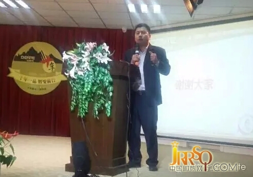 副總沈治華：產(chǎn)品一一十年的變遷綜合報(bào)告