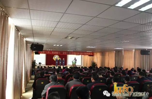 德恩特第六屆全國優(yōu)秀經(jīng)銷商年會(huì)會(huì)場