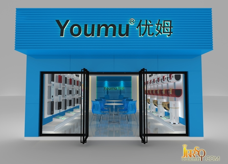 優(yōu)姆熱水器 即熱式電熱水器代理加盟前景光明