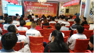 比克智能派蓄勢(shì)河北 問(wèn)鼎滄州市場(chǎng)