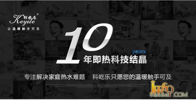 構(gòu)建品牌營銷理念 助力即熱企業(yè)提升品牌價值