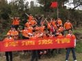 激情飛揚 放飛夢想 上海優(yōu)博 夢想未來 (9)
