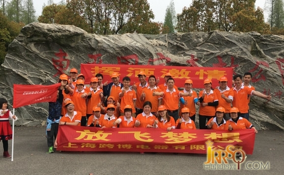 激情飛揚(yáng) 放飛夢想 上海優(yōu)博 夢想未來