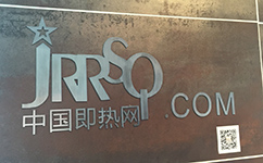 中國(guó)即熱網(wǎng)-即熱式電熱水器