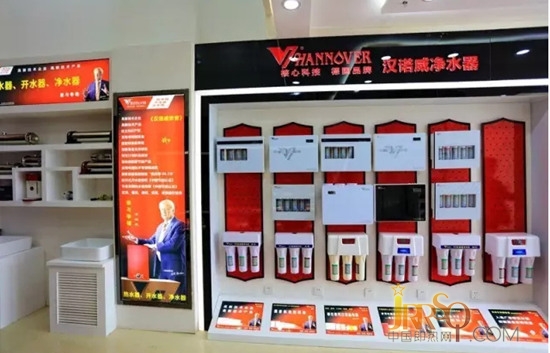 漢諾威電器 專業(yè)、專注、專一做熱水器