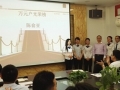 揚子電熱水器春搏首月暨四月份工作總結(jié)會議 (3)