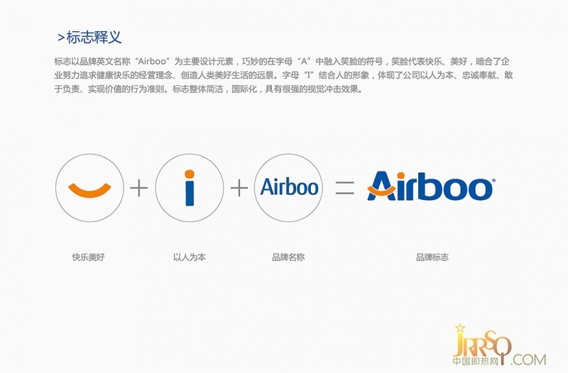 哈博全新品牌LOOG發(fā)布 品牌整合全面升級(jí)