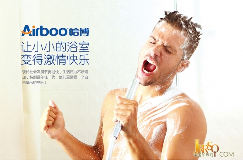 酒香還怕巷子深 即熱式電熱水器企業(yè)用什么塑造品牌?