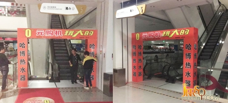 淄博哈博熱水器促銷不斷 驚喜連連 惠動全城