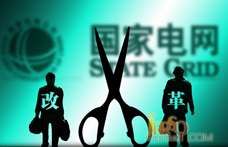12個(gè)省級(jí)電價(jià)改革 即熱式電熱水器再迎利好