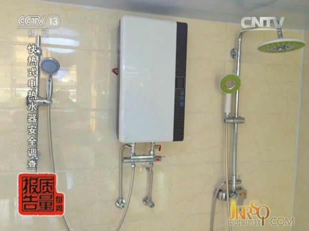 低價(jià)劣質(zhì)快熱式電熱水器問題多 別貪便宜貨