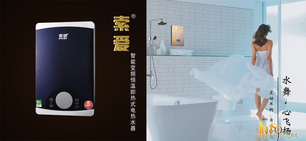 中山市漢功電器有限公司是多年來專業(yè)從事電熱水器研制生產(chǎn)及銷售的新型現(xiàn)代化企業(yè)