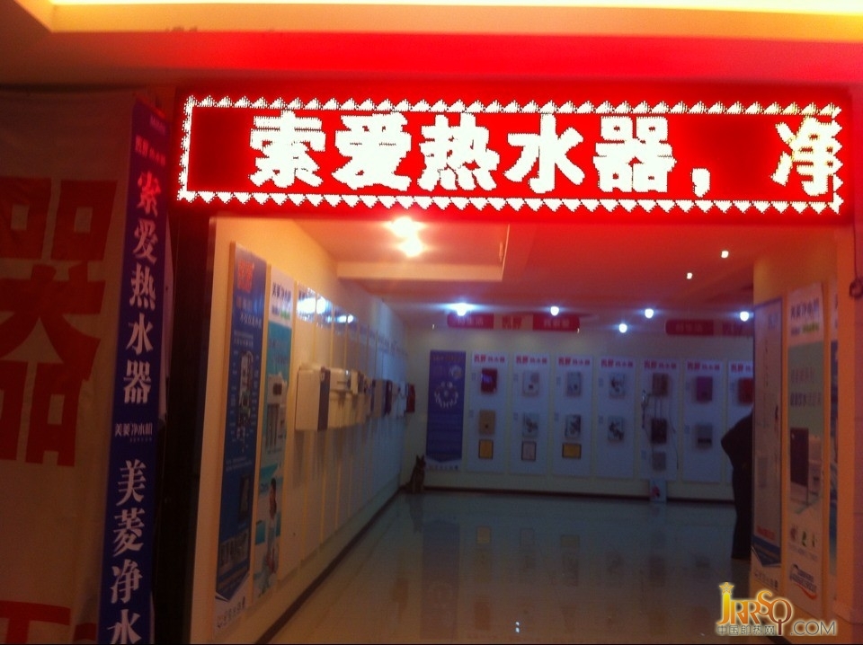 中山市漢功電器有限公司是多年來專業(yè)從事電熱水器研制生產(chǎn)及銷售的新型現(xiàn)代化企業(yè)
