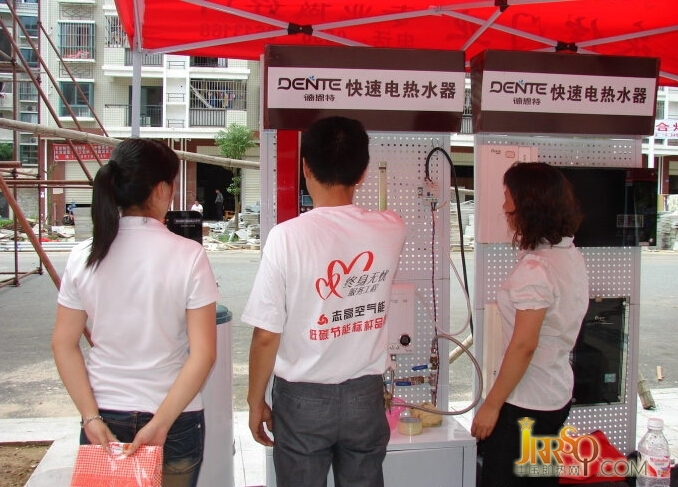 即熱式電熱水器營銷 代理商主動出擊是根本
