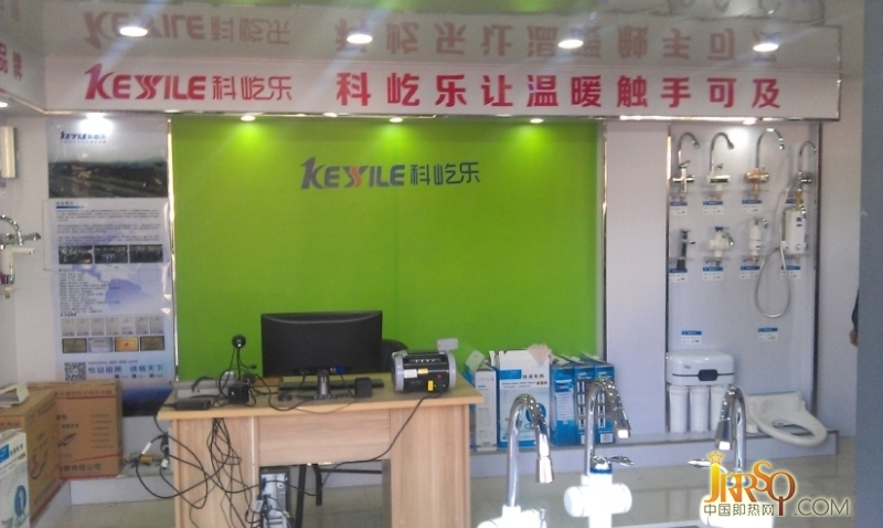 即熱式電熱水器代理商 6招破局地市級(jí)市場(chǎng)
