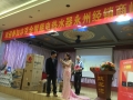 湖南永州代理商舉行第一屆沐克熱水器招商會 (8)