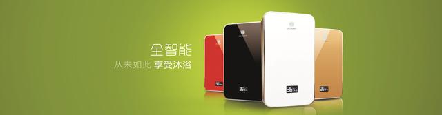 沐克榮獲“中國(guó)全智能速熱第一品牌”稱號(hào) 即將顛覆電熱水器行業(yè)的黑馬