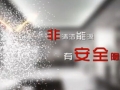 哈博熱水器產(chǎn)品廣告15秒 (3747播放)
