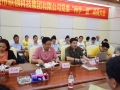 聯(lián)創(chuàng)科技集團(tuán)黨委召開“兩學(xué)一做”動(dòng)員大會(huì) (3)
