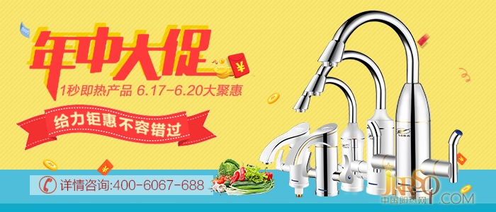 618一秒系列