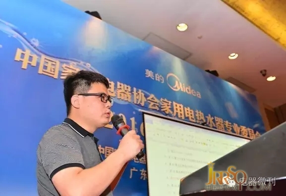 　中國家用電器研究院副所長李宏偉