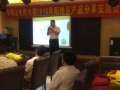 榮事達(dá)電熱水器“燎原行動(dòng)”阜陽站圓滿收官 (3)