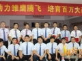 揚(yáng)子電熱水器“雛鷹騰飛”計(jì)劃暨第一期百萬(wàn)大商特訓(xùn)營(yíng)圓滿落幕 (6)