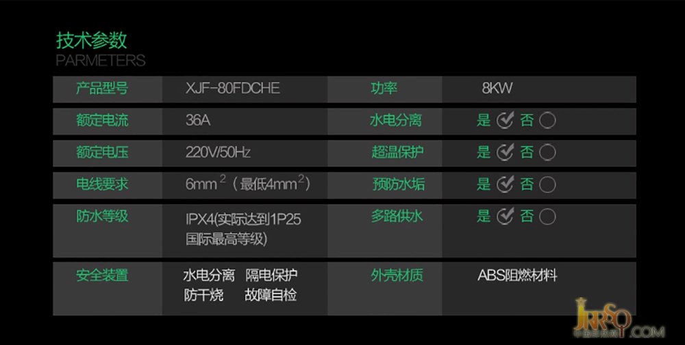 JNOD/基諾德 XFJ80FDCHE 即熱式電熱水器