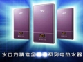 哈博產(chǎn)品廣告10秒B (2950播放)