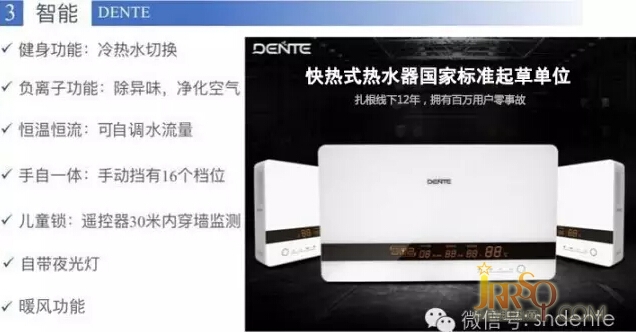 像手機(jī)，像電腦，你的德恩特最智能。