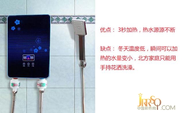 北方家庭可以用即熱式電熱水器嗎？