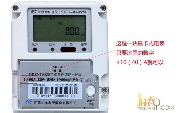 北方家庭可以用即熱式電熱水器嗎？