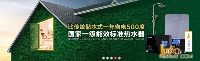 索愛美發(fā)店專用熱水器 從“洗澡神器”到“洗頭神器”
