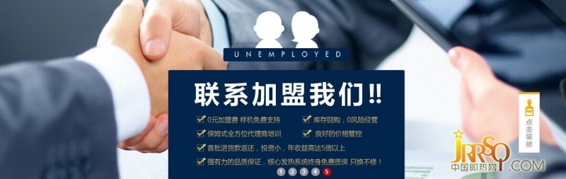 索愛美發(fā)店專用熱水器 從“洗澡神器”到“洗頭神器”