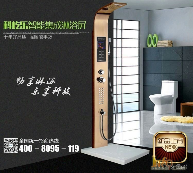 2016科屹樂新品新策新招扶商攜手共享市場財富
