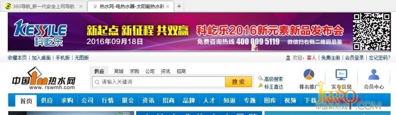 共創(chuàng)財富之路 科屹樂聯(lián)手多家互聯(lián)網(wǎng)媒體宣傳