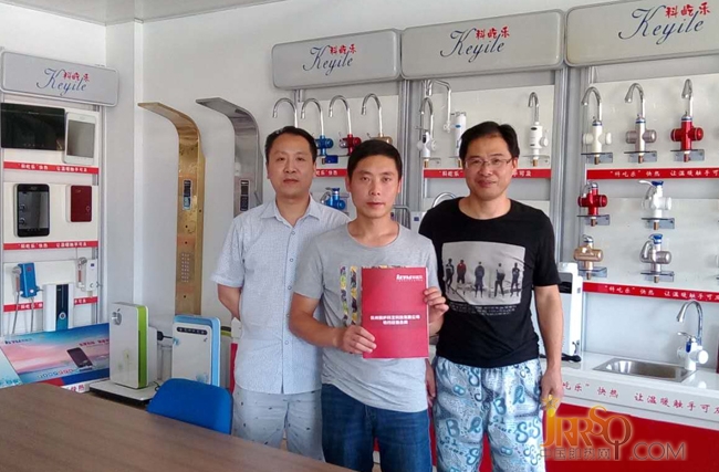 祝賀科屹樂新營銷戰(zhàn)略開門紅成功入駐貴州畢節(jié)