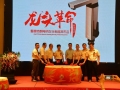 奧特朗電熱龍頭新品發(fā)布 劍指百億級(jí)潛力市場(chǎng) (9)
