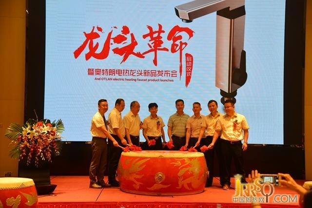 之后舉行了“龍頭革命”最重要的環(huán)節(jié)：啟動儀式，由會議嘉賓共舉鼓錘，共同敲響龍頭革命的戰(zhàn)鼓，伴隨著表演者轟動的鼓聲和熱舞，寓意著我們的龍頭革命轟轟烈烈的開啟了。