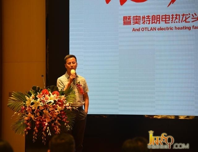 中國五金制品協(xié)會副理事長孟凡波、中國家電協(xié)會副秘書長陳鋼、國美電器廚衛(wèi)事業(yè)部總經(jīng)理曹大為、威凱檢測技術(shù)有限公司總工程師劉國榮分別致辭，從行業(yè)發(fā)展、專業(yè)技術(shù)、市場前景等多個方面闡述了奧特朗廣闊的前景，讓奧特朗人信心十足，對未來充滿希望。