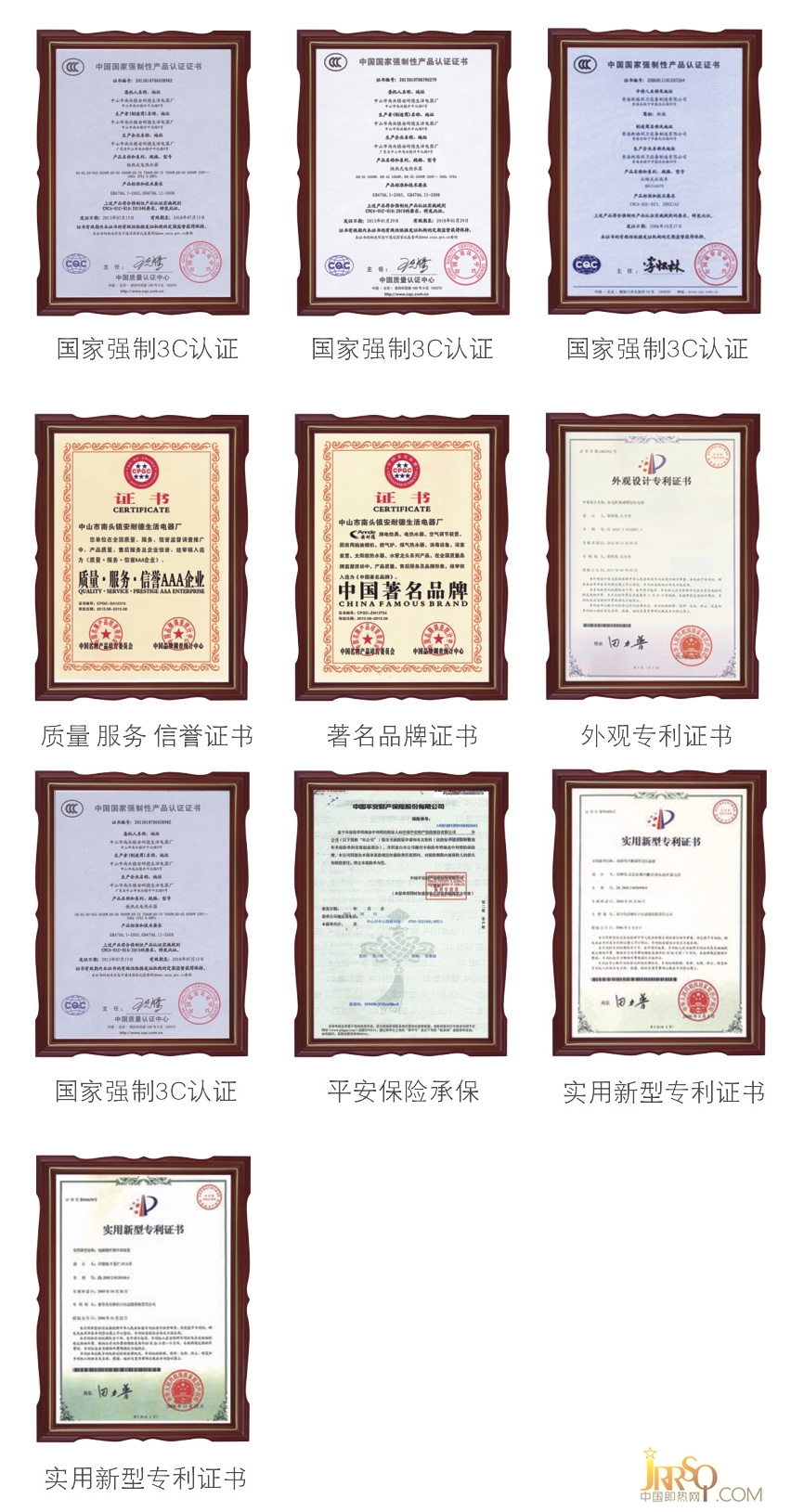 安耐德每一臺熱水器都要經(jīng)過高達(dá)1800伏的電壓檢測是否漏電！