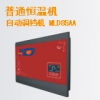 普通恒溫即熱式電熱水器-MLD85AA