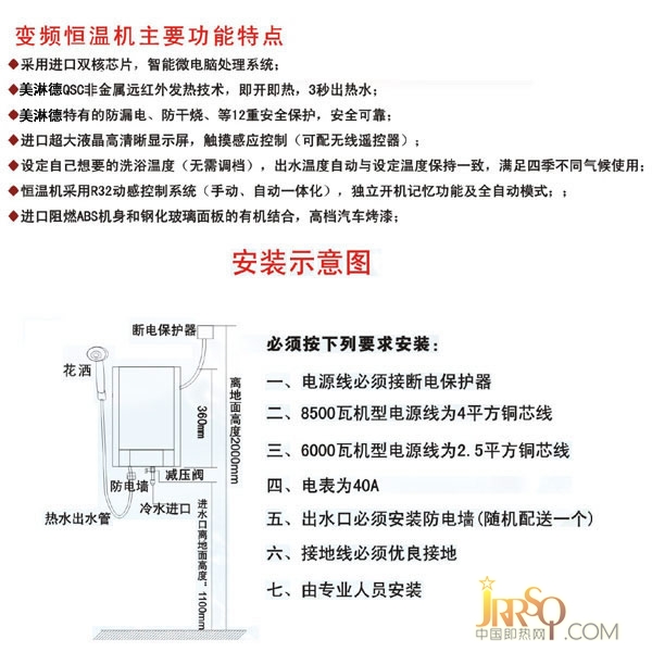 變頻恒溫機(jī)-MLD85A