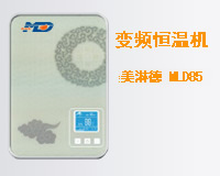 即熱式電熱水器 變頻恒溫機(jī)-MLD85