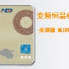 即熱式電熱水器變頻恒溫機-MLD85