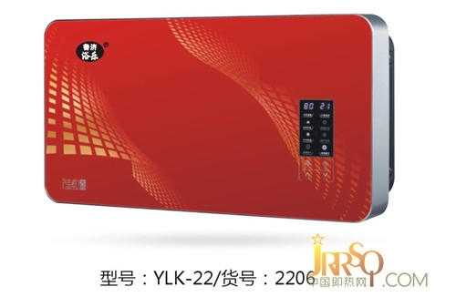  快熱式熱水器YLK-22系列