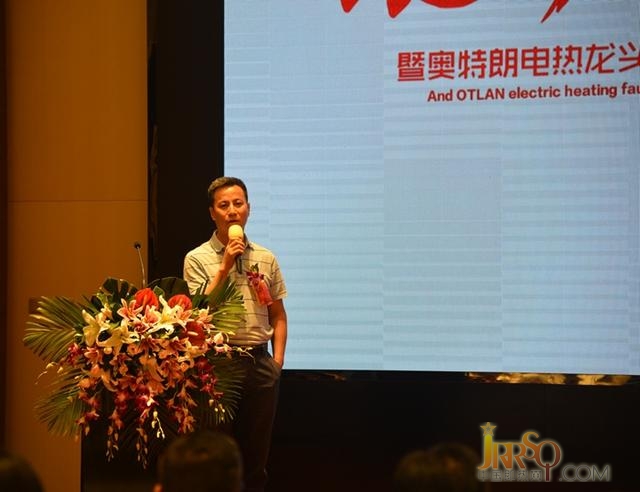 奧特朗電熱龍頭新品發(fā)布 劍指百億級潛力市場