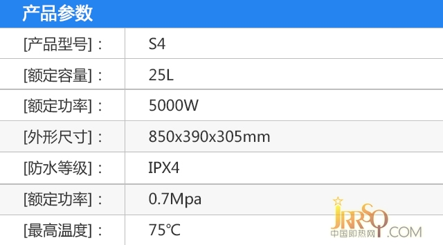 新品預(yù)覽 | “4D”速熱生活，輕觸即將開啟